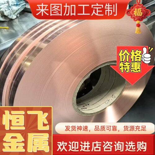 铅黄铜棒HPb59-1 hpb59-3 H62 H59 C3604 cuzn39pb3铜板铜管