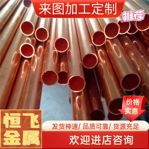 供应H59 H62 H65 H68 H70 H80 H85 H90 H96黄铜棒 黄铜板 黄铜管