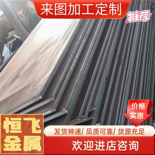 奥氏体耐热钢不锈钢 314 309S 310S 2520 管钢带圆棒板材料锻件