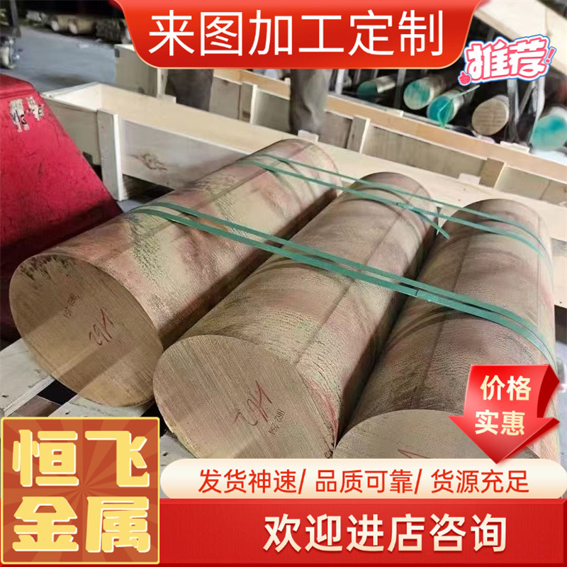 激光切H59 H65 H62 H70 H75 H80 H90黄铜垫片 黄铜棒 黄铜板 铜片,金属材料及制品,铜材,淘宝优惠券,粉丝福利购,淘宝优惠卷