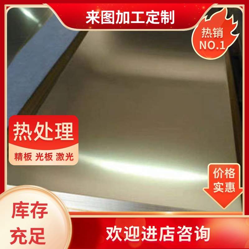 铜合金CuZn44pb2铜板2.0410 CuZn20Al铜棒2.0460 CuZn37Al 2.0510