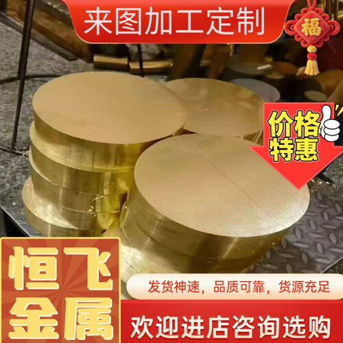 美国C12000紫铜棒C12100磷脱氧铜122紫铜板CA122红铜棒现货零切