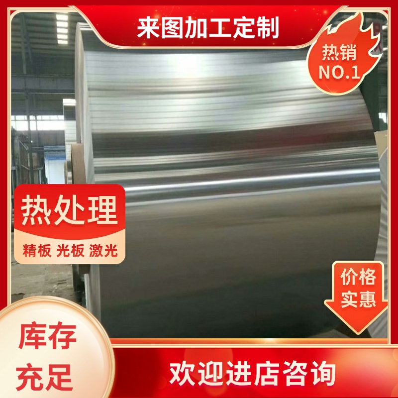 5083铝板 超平板 5083贴膜铝合金板 大直径6061铝棒