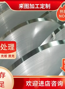 Al-Cu4Ni2Mn2铝板 Al-Cu4MgTi铝带 Al-Cu4Ti铝棒 Al-Si5