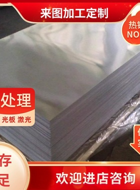 AZ31B-H24铝合金AZ31B H26铝板AZ80M材料AZ31T AZ61A ZK61M铝棒料