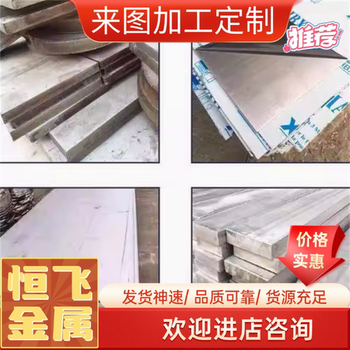 现货供应40Cr 16mn 42CrMo 20CrMnTi圆钢 45# A3 Q345B钢板规格齐