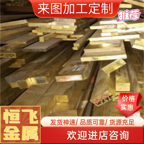 C61900 CDA619 CA619铝青铜板铝青铜棒铜管圆棒板材棒材管材