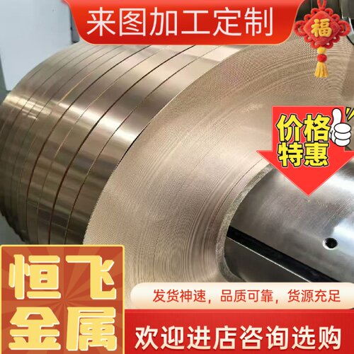 现货C36000铜棒CuZn38Pb2铅黄铜LG2锡青铜UT40高铍铜C3604B铜管