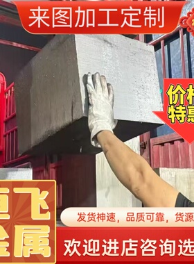 60Si2Mn 弹簧钢 55SiCrVA 圆钢 65Mn 钢板 S70C-CSP 零售切割