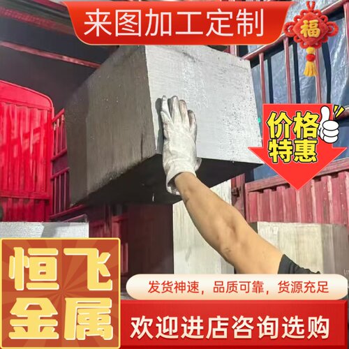 45号#钢板切割下料Q235B42crmo特厚板零割定制40crQ355B/D/E/R