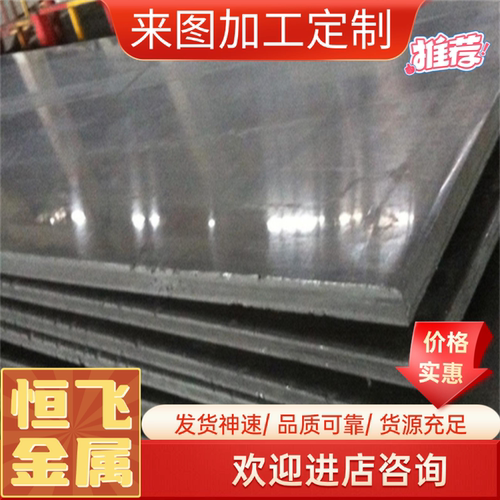 6061 7050 ADC12铝板YL113 ADC10 Y112铝棒 铝排 铝材 价格优惠