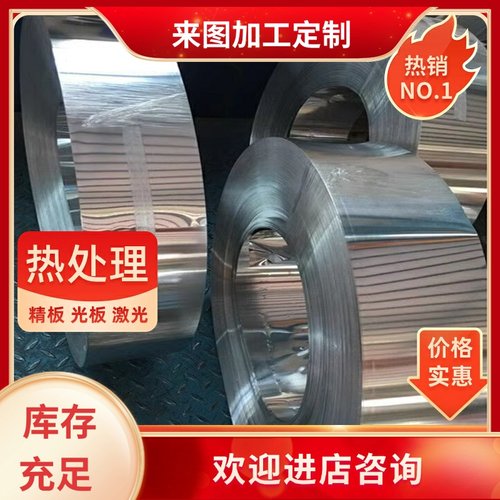 AZ91 AZ31 ZM5 ZM6 MB7 MB8铝合金 纯铝 铝棒 铝板 铝锭MB2 MB6料