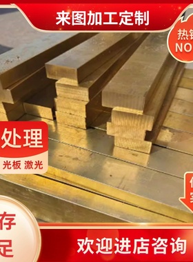 H59/H62六角黄铜棒2.0 2.5 3 3.5 4 4.5 4.75 5 5.5 6 6.5-66MM