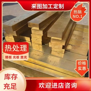 4.75 H62六角黄铜棒2.0 H59 6.5 2.5 66MM 3.5 5.5 4.5