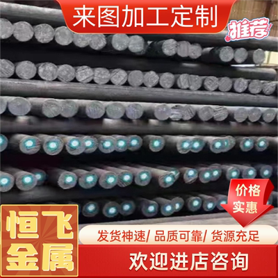 06Cr18Ni11Ti棒料钢板1Cr17Ni2 S30408圆钢棒料2520 2507不锈钢