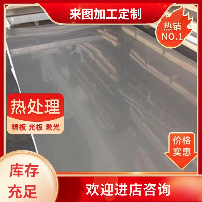 TS4高强度耐磨铜合金TS5不锈钢拉伸模具材料TS3铜套 板材TS2棒料