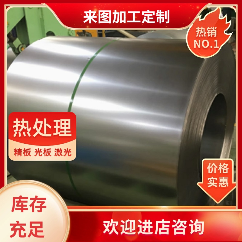 SPCC冷轧钢板深冲冷轧卷板