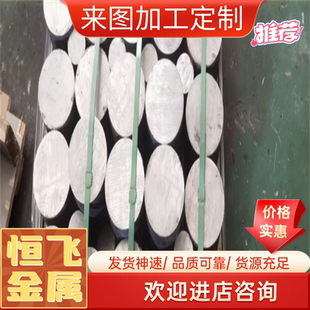 ADC12铝板 铸造铝板 ADC14铝合金板 铝棒 A380 AC4C AC3A进口铝板