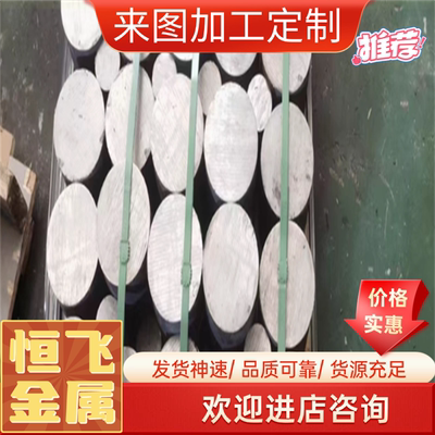 ADC12铝板 铸造铝板 ADC14铝合金板 铝棒 A380 AC4C AC3A进口铝板