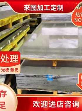 铝材6082 3.3214铝合金AlMg1SiCu型材防锈铝板AlSiMgMn铝棒铝材料