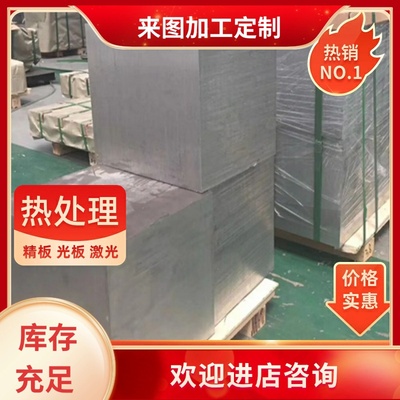 Al99.8H铝合金棒Al99.98Mg0.5高性能环保5052-h112铝板7049A铝带