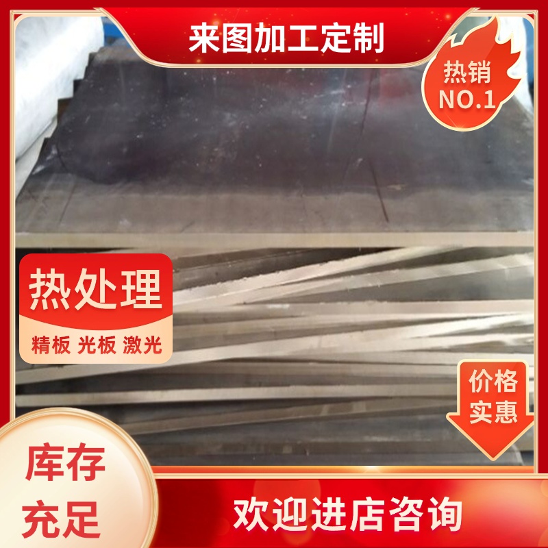 CAC702 铝青铜合金 CAC702C 铜棒 AlBC2C 铜管 C95400 C61900铜板