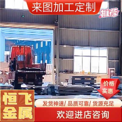 厂家直销20CrMnTi合金圆钢4140钢板SCM440弹簧钢65MN轴承钢GCr15