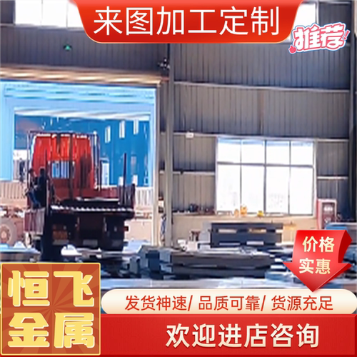 现货2535Nb RA330 253MA 654SMo 254SMo 317L 347H 314不锈钢圆棒