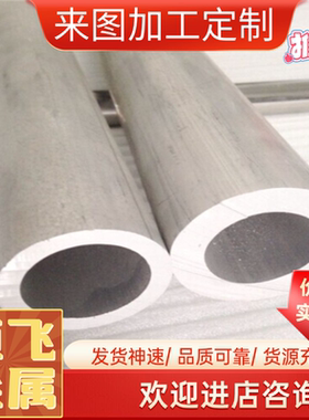 4047铝板材 4032 4043铝棒 A356 A380 ZL101 ZL104 ADC12压铸铝块