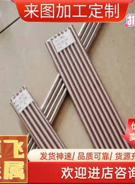 QSn5-5-5 CuSn4铜棒C83470 CUSN13铜板QSN5-5-5 QSN4-0.3锡青铜