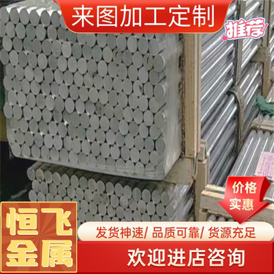 ALSi12Fe压铸铝板ZL102高硅铝板ZL104铝硅合金ZL114A ZL201 ZL205