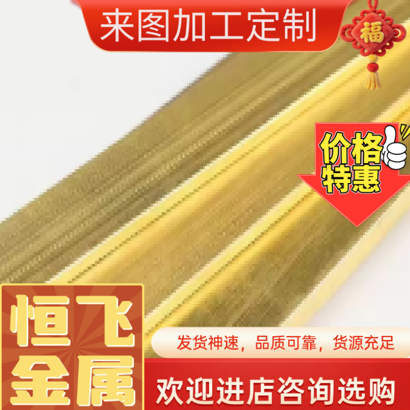 G-CuSn10Zn ZcuPb15Sn8 黄铜棒 铜板 CuSn10Z2 HBSC1 黄铜丝