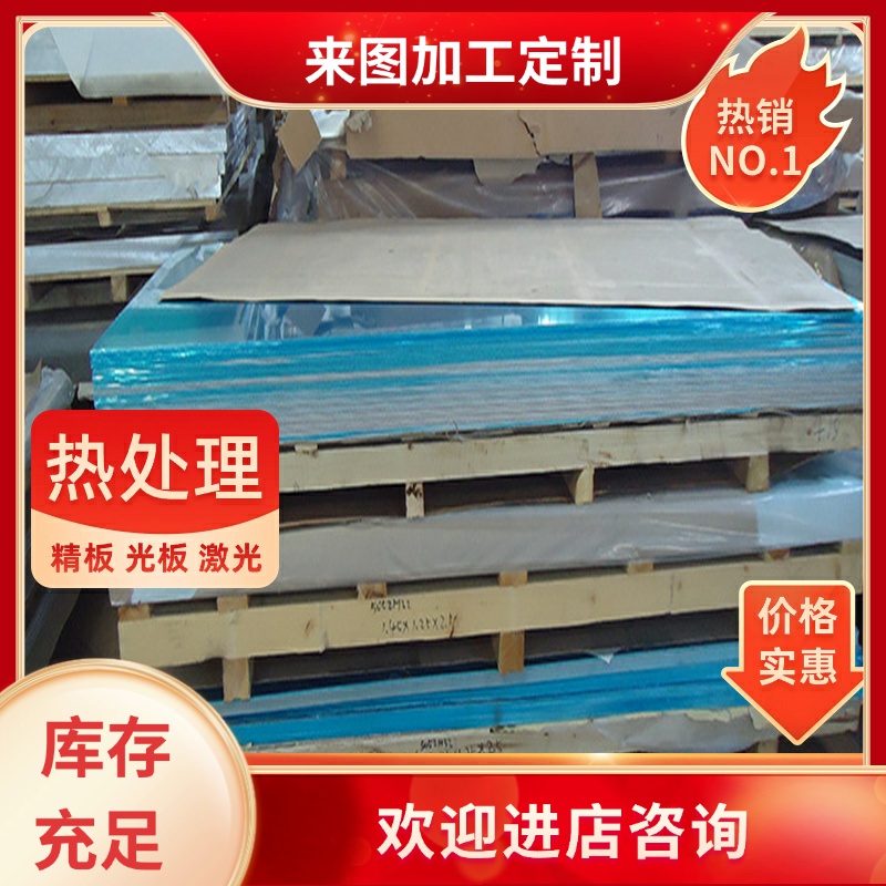 ADC12铝板4047 A356棒材A380 ZL101A ZL102 K55压铸铝1100