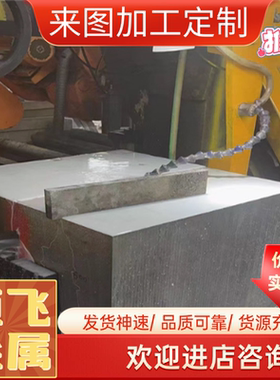 12cr17mn6ni5n 不锈钢板g10cr17mn9ni4n圆棒 0Cr18Ni9板