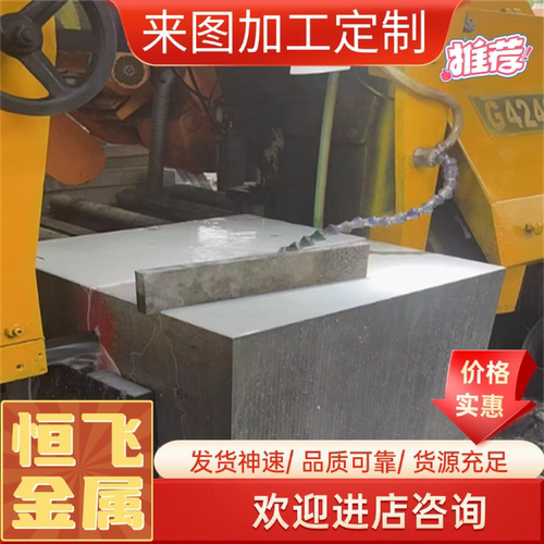 12cr17mn6ni5n 不锈钢板g10cr17mn9ni4n圆棒 0Cr18Ni9板