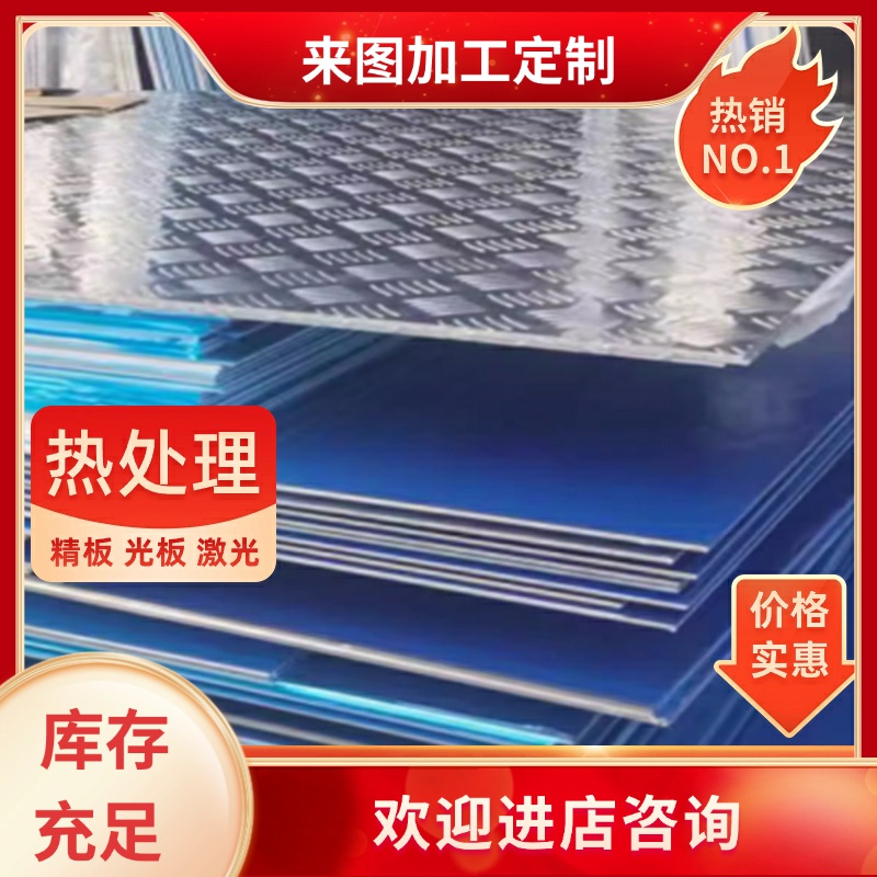 高硬度ZCuAl9Fe4Ni4Mn2铝青铜板ts4铜棒铜合金铜管高耐磨耐腐蚀