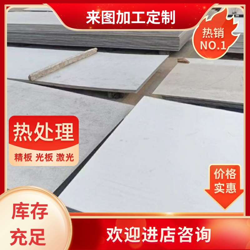 SS303 304F 316F不2380 SS2321 不锈钢 圆棒SS2304 SS2302薄