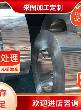 现货AZ63A铝合金 AM60A纯铝合金 AM60B AZ91A中厚薄铝板 实心圆棒