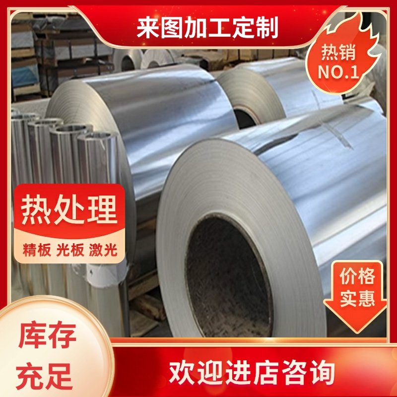 圆棒ZMgRE3Zn2Zr铝合金 ZMgAl8Zn铸造铝合金薄板ZMgRE2ZnZr中厚板