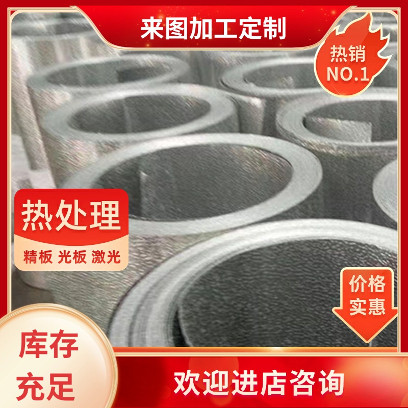 2A25 铝合金 2B06 铝卷 2A06 铝管 2A90 铝排 2618 铝板 2A25铝棒