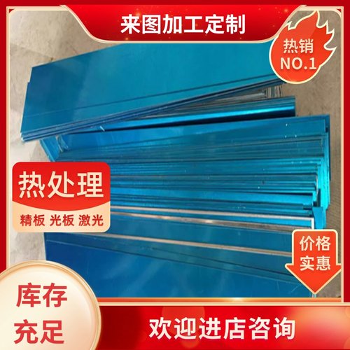 耐磨铜合金ZQAL12-8-3-2 C95700铝青铜棒 铝青铜板 螺杆铜套