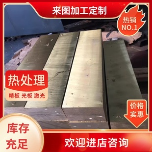 H68 H65 黄铜棒 H80 管 H60黄铜板 H70 H62 供应各种黄铜H90 H63