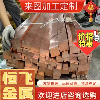 C360 C3600 C3601 C3602 C3603 C3604 C3605铅黄铜棒材板材管材