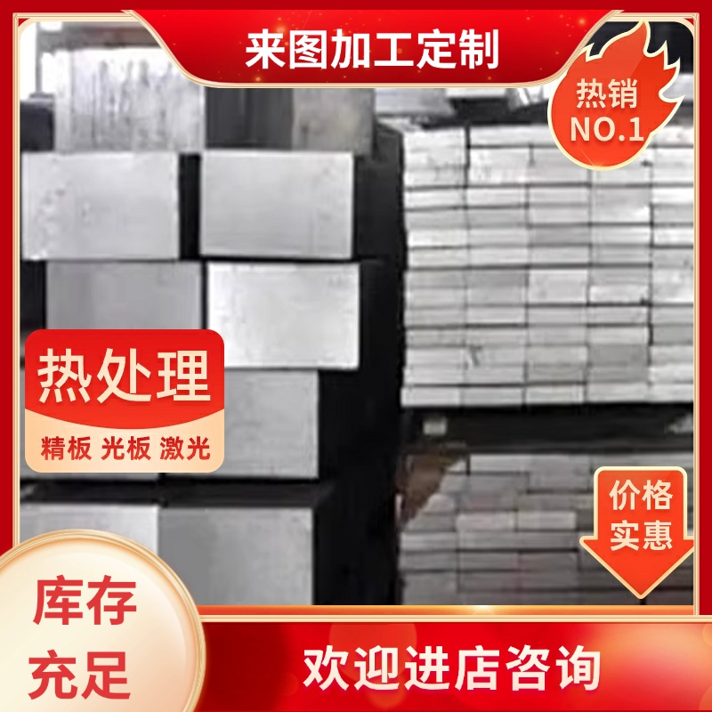 1A80铝合金 LG3 纯铝1A93 LC6 铝棒1A95铝排1235 5019铝板 规格齐