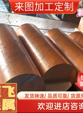 H65 H70 H85 H90 H62 H63黄铜板H59 H80 H96 H68黄铜棒管排带