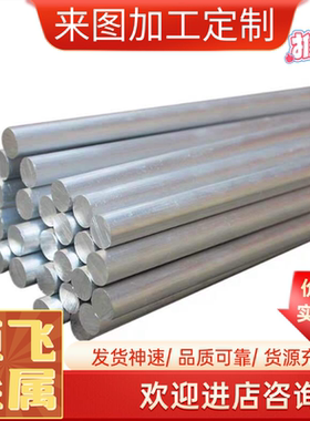 现货A95305 A95310 A95505 A95556 A95605 A5654 A95657铝板铝棒