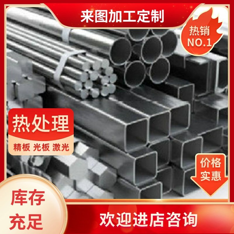 供现货2A50铝合金铝板优质T3T4T5T6薄中厚铝材 贴膜铝零切 货源足