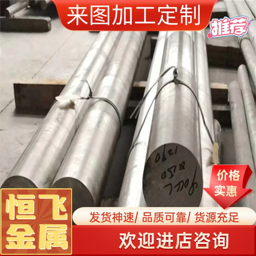铸造铝ZL201A ZL202 ZL205A铝板ZL203 ZL204A ZL301 ZL401铝棒