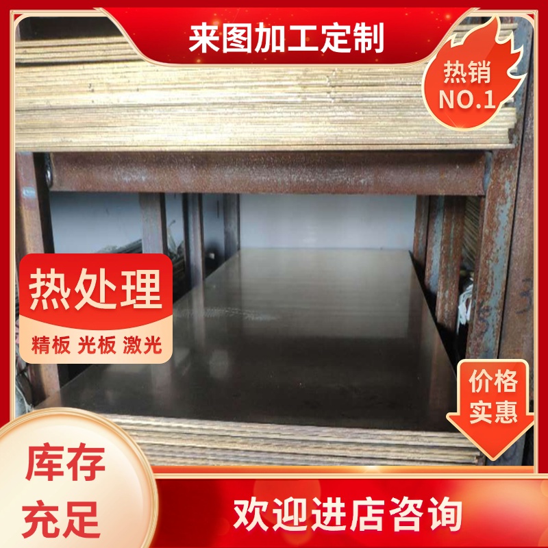 高强度耐磨铜合金CuZn37Al1-B铝黄铜 C6782b铝黄铜板铝黄铜棒