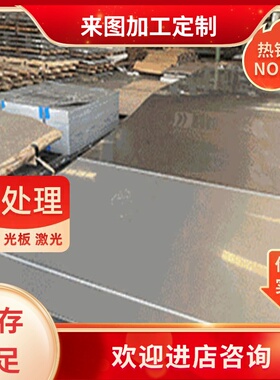 S31726不锈钢S30451圆钢STS434钢板S43400光圆棒1.4006毛料S44002